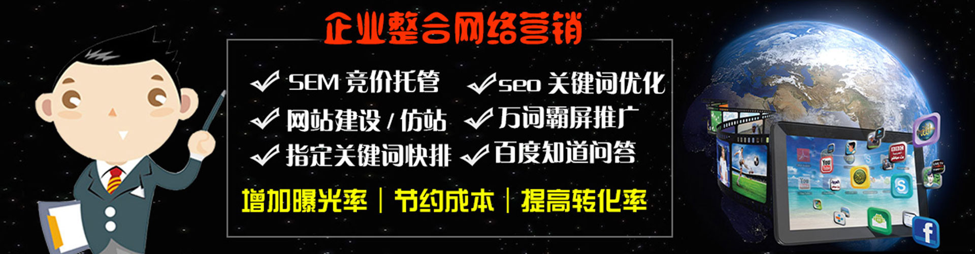 蓬江朋友圈信息流
