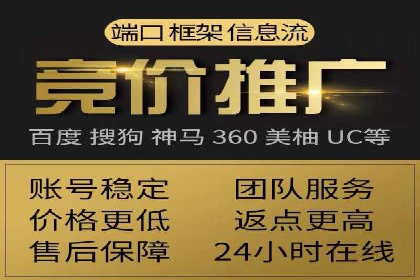 充值返点优惠解析：揭秘商家优惠模式